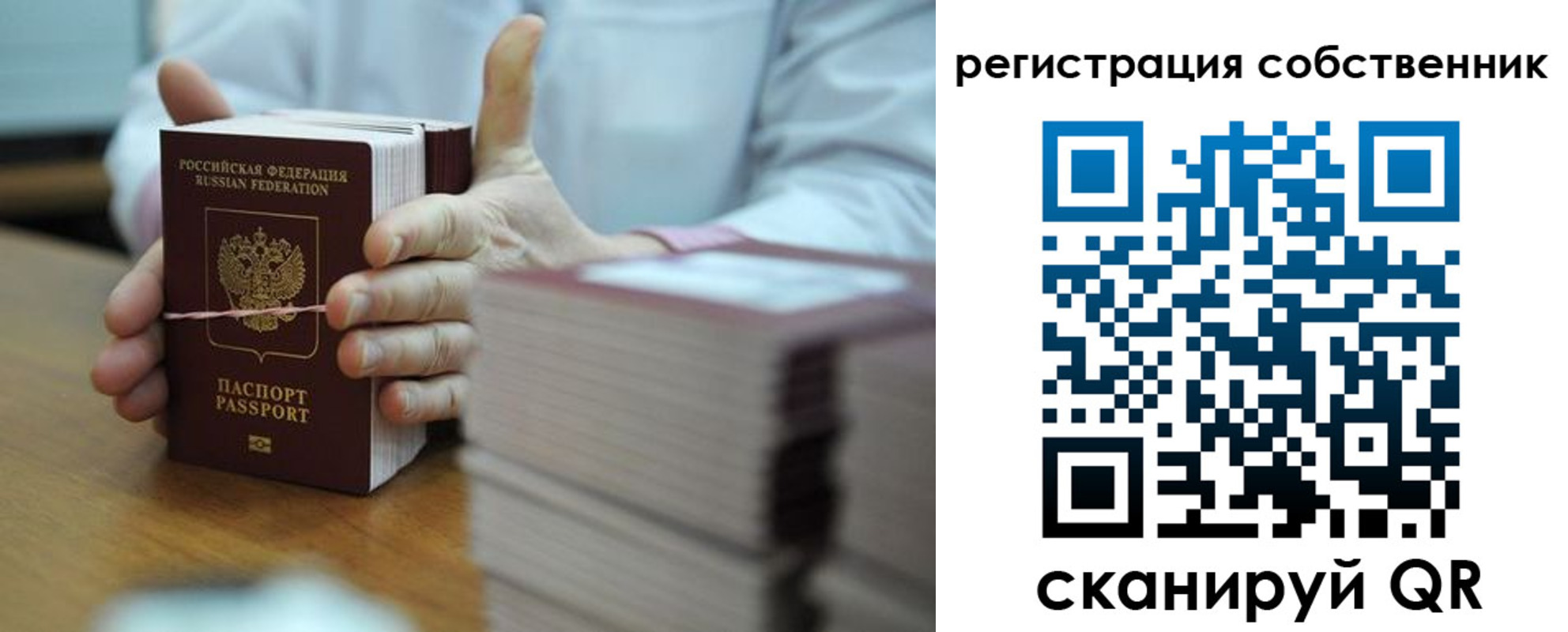временная регистрация гарантия в Карабулаке