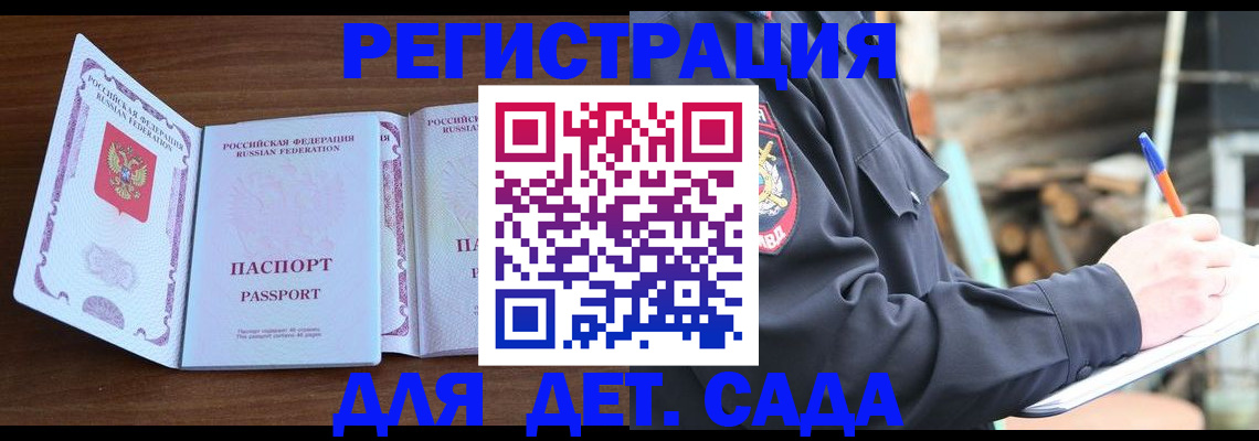 найти адрес прописки в Карабулаке